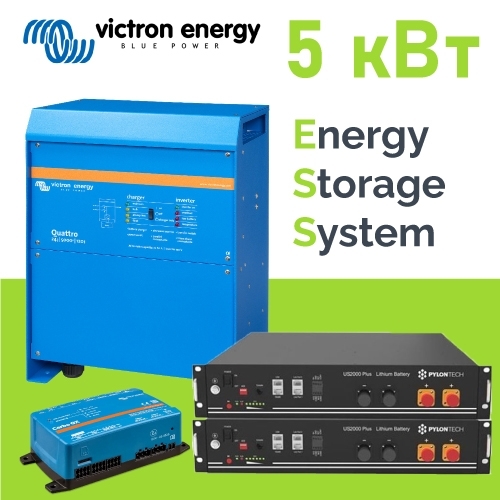 Система бесперебойного питания Victron Energy Quattro 48/5000