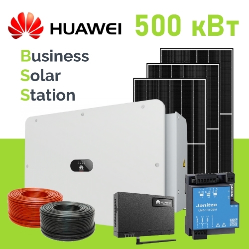 Солнечная электростанция Huawei 500 кВт под собственное потребление