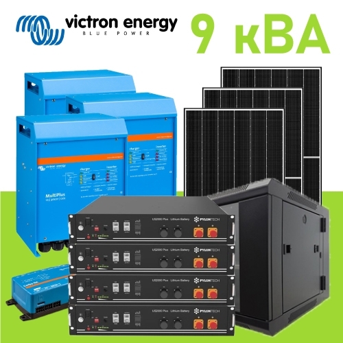 Акумуляторна система живлення Victron Energy 9 кВА