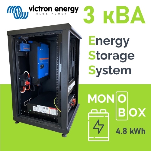 Система резервного живлення MonoBox Victron 3 кВА MP2 (АКБ 4,8 кВт*год)
