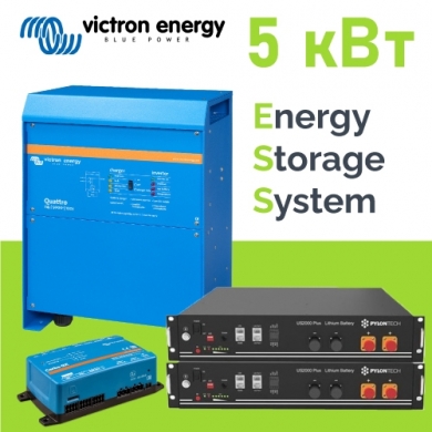 Система безперебійного живлення Victron Energy Quattro 48/8000