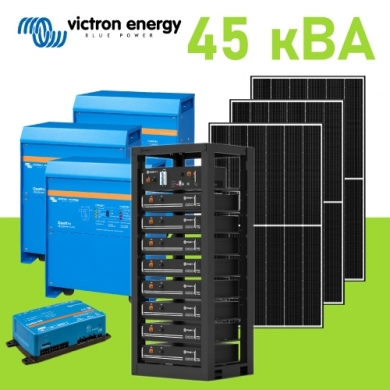 Акумуляторна система живлення Victron Energy 45 кВА
